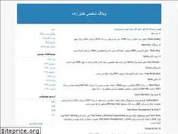 Sites similar to khalilzadeh.blogfa.com