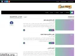 Sites similar to khalokom.blogspot.com