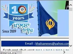 Sites similar to khalsanews.org