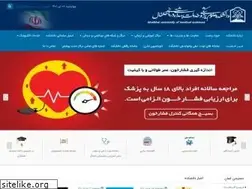 Sites similar to khalums.ac.ir