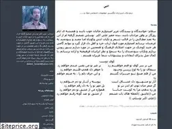 Sites similar to khalvatkadeh.blogfa.com