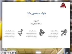 Sites similar to khameloole.ir