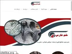 Sites similar to khamfars.com