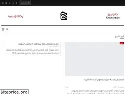 Sites similar to khamnews.com