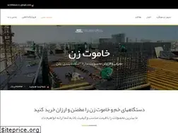 Sites similar to khamootzan.com