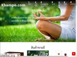 Sites similar to khampo.com