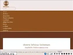 Sites similar to khampramong.org