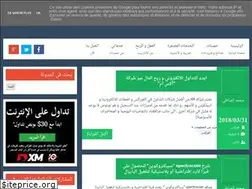 Sites similar to khamsattips.blogspot.com