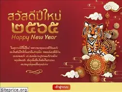 Sites similar to khamthoa.go.th