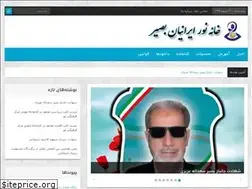 Sites similar to khana.ir