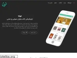 Sites similar to khanabooks.com