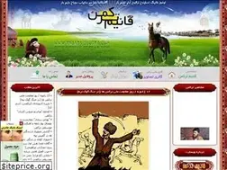 Sites similar to khanbs.blogfa.com