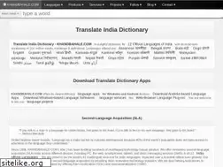 Sites similar to khandbahale.com