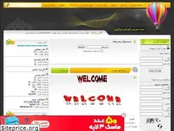 Sites similar to khandoone.rozblog.com