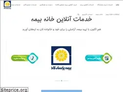 Sites similar to khane-bime.ir