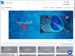 Sites similar to khane-dar.ir