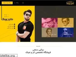 Sites similar to khane-eynak.ir