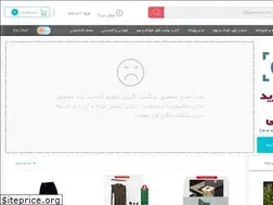 Sites similar to khane-irani.com