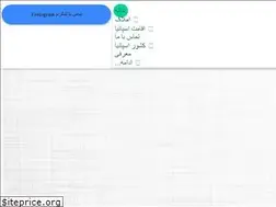 Sites similar to khane.es