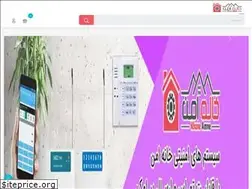 Sites similar to khaneamne.ir