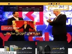 Sites similar to khaneamozesh.com
