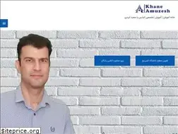 Sites similar to khaneamuzesh.ir