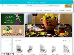 Sites similar to khaneangoor.com