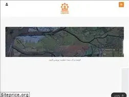 Sites similar to khaneanzali.com