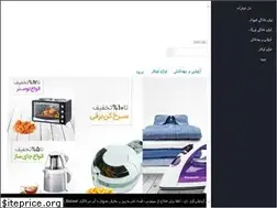 Sites similar to khanebazaar.com