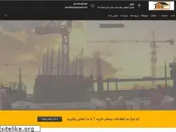 Sites similar to khanebeton.com