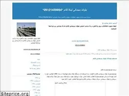 Sites similar to khaneblok.blogfa.com