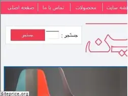 Sites similar to khanecheen.ir