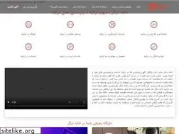 Sites similar to khanedigar.com