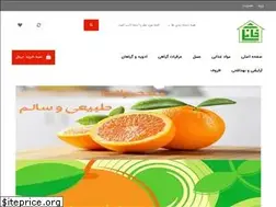 Sites similar to khanegee.ir