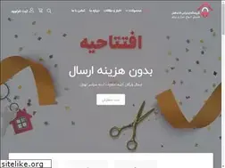 Sites similar to khaneghofl.com