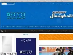 Sites similar to khaneh-futsal.ir