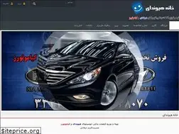 Sites similar to khaneh-hyundai.com