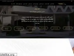Sites similar to khaneh-memar.com