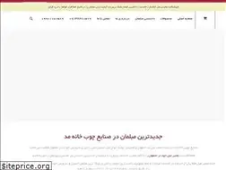 Sites similar to khaneh-mod.ir