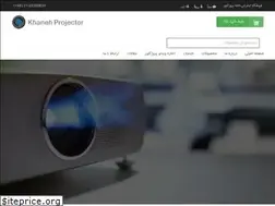 Sites similar to khaneh-projector.com