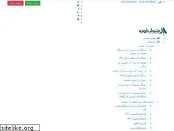 Sites similar to khanehab.com