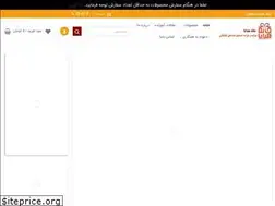 Sites similar to khanehadaya.com