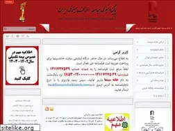 Sites similar to khanehcinema.ir