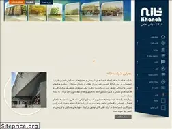 Sites similar to khanehco.com