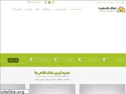 Sites similar to khanehfarda.net