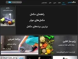 Sites similar to khanehfitness.com