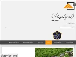 Sites similar to khanehgostar1.ir
