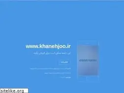 Sites similar to khanehjoo.ir