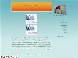Sites similar to khanehkargar-hamedan.blogfa.com