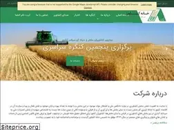 Sites similar to khanehkeshavarz.com